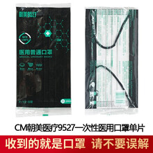 舒邦l半胱氨酸胶囊0.4g*6粒 辅助保护化学性肝损伤保肝护肝保健品 赠品口羄一只，勿拍