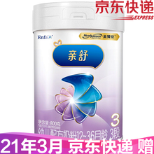 美赞臣亲舒850g乳蛋白水解A+婴幼儿配方奶粉 亲舒3段*1罐装（12-36月适用）