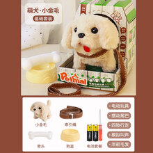 竺古力 儿童宠物狗玩具狗狗走路会叫婴儿仿真电动毛绒小狗会发声男孩女孩生日礼物 小金毛【彩色小屋+狗盆+骨头+牵引绳】电池款