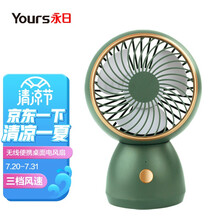 【夏日清凉】永日桌面usb迷你小风扇办公桌可充电便携式大风力宿舍床头学生卧室迷你台式便携小型小风扇 抹茶绿