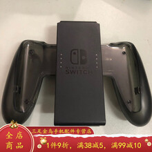 HKXA适用于任天堂 Switch 手柄 充电握把 joy con左右手柄充电握把全新现货