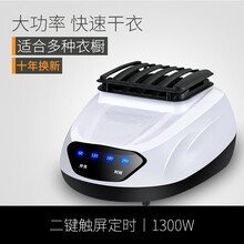 干衣机主机机头家用烘干机小型速干衣通用烘干器大功率风干烘衣机便携式优聪 二键1300W方形主机