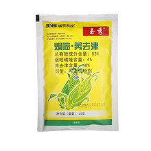 烟嘧磺隆莠去津玉米田专用药苗后除草剂一年生杂草禾阔双除 45g