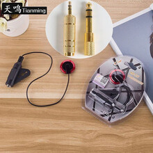 吉他拾音器 免开孔打板拾音器小提琴古筝尤克里里拾音器乐器配件 AD-20拾音器+镀金转接头一套