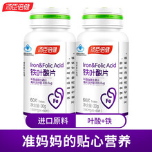 2瓶装】汤臣倍健 铁叶酸片 与铁同补 成人男女孕妇孕前备孕专用叶酸片 铁叶酸片60片+叶酸