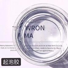 姒桀 史莱姆 起泡胶便宜起泡胶大盒少女心起泡胶越玩越大起泡胶水晶泥气泡胶你 高清泰透 港式盒装120ml+起泡贴