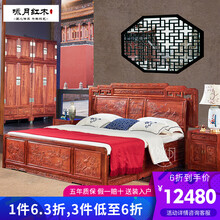 咏月 红木家具非洲花梨（学名：刺猬紫檀）实木床双人床 婚床 卧室家具 1.8米床+2床头柜