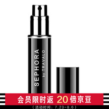 丝芙兰（SEPHORA） 迷你随身香水喷雾器 黑色