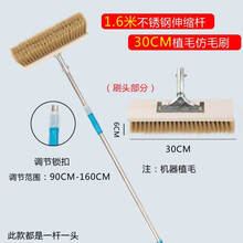 长柄伸缩杆仿猪鬃软毛加长毛洗车刷车刷子货车拖把毛刷 1.7米不锈钢杆+30cm刷头