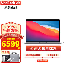macbook air m1 - 商品搜索- 京东