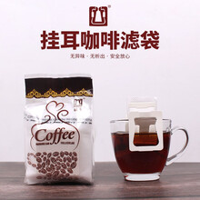展飞包装经典款挂耳咖啡袋50枚日本材质挂耳咖啡滤纸手冲咖啡过滤袋挂耳滤袋滴漏式挂耳咖啡滤袋 GED0012滤袋50只