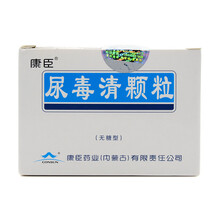 康臣 尿毒清颗粒无糖型 5g*15袋 用于慢性肾功能衰竭 氮质血症期和尿毒症早期 属脾虚湿浊症脾虚血