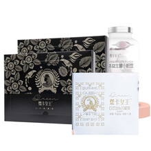 碧生源燃卡女王计划能量包套餐礼盒装 燃卡5次装*2+白芸豆*1+小粉豆*1