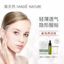 【源自日本】魔天然 384蚕丝面膜纸非压缩 纯棉水疗湿敷 一次性超薄纸膜 60片【再多送2片试用】