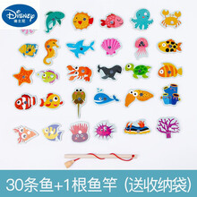 迪士尼（DISNEY） 钓鱼玩具婴幼儿童磁性1-2岁3女孩一岁半宝宝早教益智力多功能男孩 袋装30条鱼+2根鱼竿+收纳袋