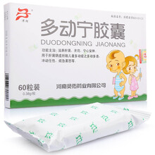 清阳 多动宁胶囊 0.38g*24粒 滋养肝肾 开窍 宁心安神 用于肝肾阴虚所致儿童多动症之多动症 0.38g*10粒*6板/盒
