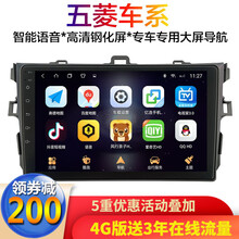 适用新老款五菱之光荣光宏光S S1 S3 V双排新卡小卡PLUS中控台大显示屏幕导航仪倒车影像一体机 WIFI版(32G内存)连接热点上网 车机导航+高清倒车后视+高清记录仪