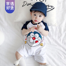 Disney/迪士尼同款婴儿连体衣夏季薄款男宝宝哈衣爬服可爱超萌洋气纯棉女新生儿衣服 蓝色 59cm