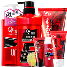 高夫（gf） 男士洗面奶洗护套装控油去屑洗发露激情精油沐浴露二合一洁面乳【高夫授权店铺】