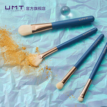 福瑞达UMT化妆刷套装粉底刷高光刷眼影刷初学者化妆工具刷 4件套