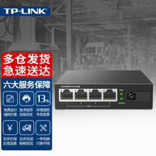 TP-LINK 普联百兆单模单纤光纤收发器SC一光四电20公里光电转换器企业级4口poe供电交换机 TL-FC114PB 整机PoE输出功率57W