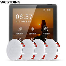 威斯汀（WESTDING）智能触屏家庭背景音乐主机系统主机 家庭影院音响组合 蓝牙吸顶喇叭 XT3主机+805*4