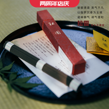 日本香堂Nippon Kodo,鬼头天薰堂松园线香 原产越南芽庄天然香薰家居室内熏香礼品 松园中长款(40支装)