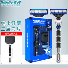 吉列（Gillette） 吉列锋速3刀片 剃须刀手动刮胡刀刮脸刀男士三层刀片锋速3经典套装 突破1刀架2刀头+保护盒【礼盒装】