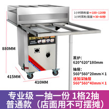 广东石磨肠粉机 商用抽屉式摆摊用 节能燃气防干烧蒸肠粉机全自动标努 拉钩款：标准款56*56【1格2抽