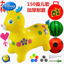 迪士尼儿童充气音乐跳跳马坐骑塑胶木马玩具充气马加大加厚宝宝婴儿小马生日礼物抖音网红同款 柠檬黄 卡通黄鹿套餐二