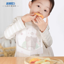 班哲尼 防水一次性围兜婴儿儿童口水巾免洗围嘴饭兜可调节单片 独立包装便携20片装