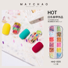 美潮贝壳片超薄网红2021新款珍珠平底蝴蝶结钻石水钻混搭美甲饰品 HHZ-009十二彩