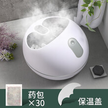 蒸汽足浴盆按摩家用洗脚盆小全自动加热恒温养生足浴泡脚桶 GMDQ 【经典款】蒸汽足浴盆+足浴包30片+保温盖