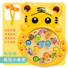 乐立方 抖音网红同款打地鼠玩具充电版幼儿童动脑大号电动游戏机1-2一3岁半男女孩 【普通电池】双锤版【老虎】打地鼠