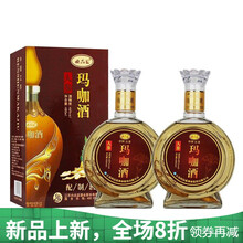 人参玛咖酒480ml46度整箱特惠白酒酒水滋补养生酒 澳福来 买一贈一(共两瓶)