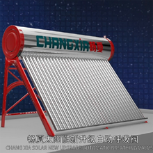 畅夏不锈钢太阳能热水器电加热一体式家用新型全自动上水光电两用杰诺 标配版全不锈钢36管