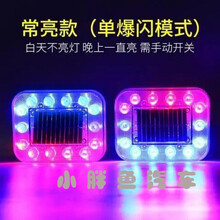 汽车太阳能边灯腰灯LED免接线后尾灯货车防追尾警示灯爆闪灯 强磁常亮款【强磁吸附安装】