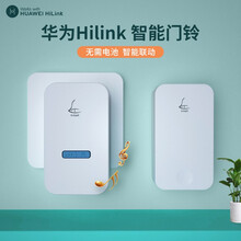领普无线门铃（支持HUAWEI HiLink）无线家用智能WiFi自发电远程提醒远程控制小艺音箱联动 门铃一拖一（1按铃+1响铃）