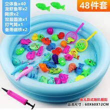 姒桀 钓鱼玩具 儿童钓鱼玩具池套装家庭广场戏水磁性钓鱼竿男孩女孩亲子互动游戏 【豪华双层池】2虾竿2捞/*48件套