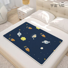 隔尿垫婴儿防水可洗儿童夏天透气大号床单新生宝宝床垫隔夜垫水洗 2条装【60*80双面隔尿垫-宇宙飞船】