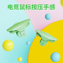 欧格曼 电竞吃鸡神器辅助器金属手机游戏压枪机械外设和平按键手柄连点器苹果精英全自动 【翡翠之思】合金机械黑轴超灵敏#不断触一对装