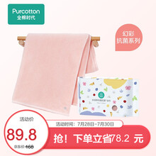 全棉时代轻柔浴巾家用纯棉吸水速干不易掉毛男女大毛巾70*140cm 幻彩厚款浴巾(樱花粉)