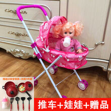 奎茗儿童玩具推车带娃娃发光声女童女孩过家家玩具手推车宝宝生日礼物 凯蒂猫+喝水尿尿长发娃娃