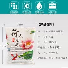 【重复使用】干燥剂防潮去湿活性炭除湿袋衣柜衣物吸潮家用除湿盒 40包 全家用 【重复干燥3年】