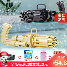 网红加特林泡泡机电动泡泡枪儿童玩具抖音8孔吹泡泡机升级版大号15孔全自动海豚泡泡机六一儿童节礼物 黑色+金色两套装（送电池+20包泡泡液）