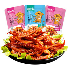 鱿鱼仔宿舍耐吃的香辣鱿鱼丝仔即食海味熟食休闲小零食礼包美食小吃解馋香菇 香辣口味【20包】