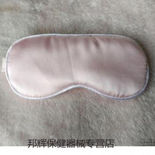 儿童婴儿双面真丝眼罩晒太阳遮光桑蚕丝眼罩 婴儿光面粉色