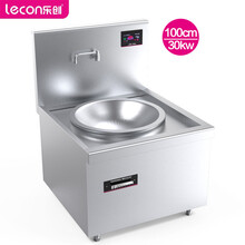乐创 lecon 商用电磁炉 大锅灶食堂电磁灶大功率灶台 酒店学校厨房单头凹面无尾大炒炉1000mm30kw LC-L30KWA 