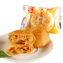 福建特产正宗肉松饼500g早餐糕点原味夹心饼散装休闲零食 肉松饼1斤14个左右