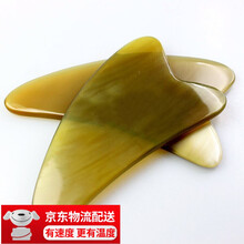 艾妃梦刮痧板黑牛角刮痧穴位按摩经络刷家用刮沙板 背部腰部肩颈部黑牛角刮痧梳套装礼盒套装眼部脸部鱼形板 三角形牛角刮痧板 1块装(送精油)